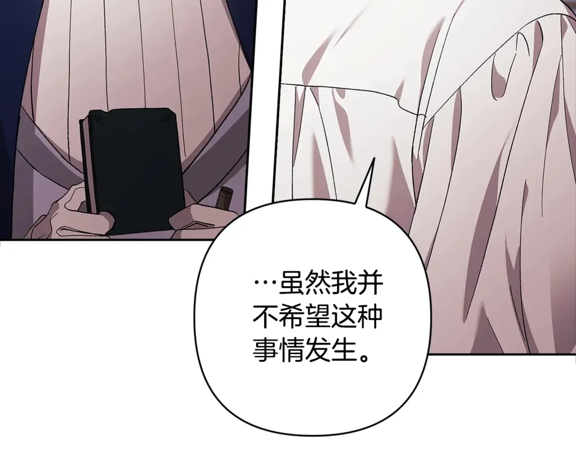 第65话 无所顾忌193