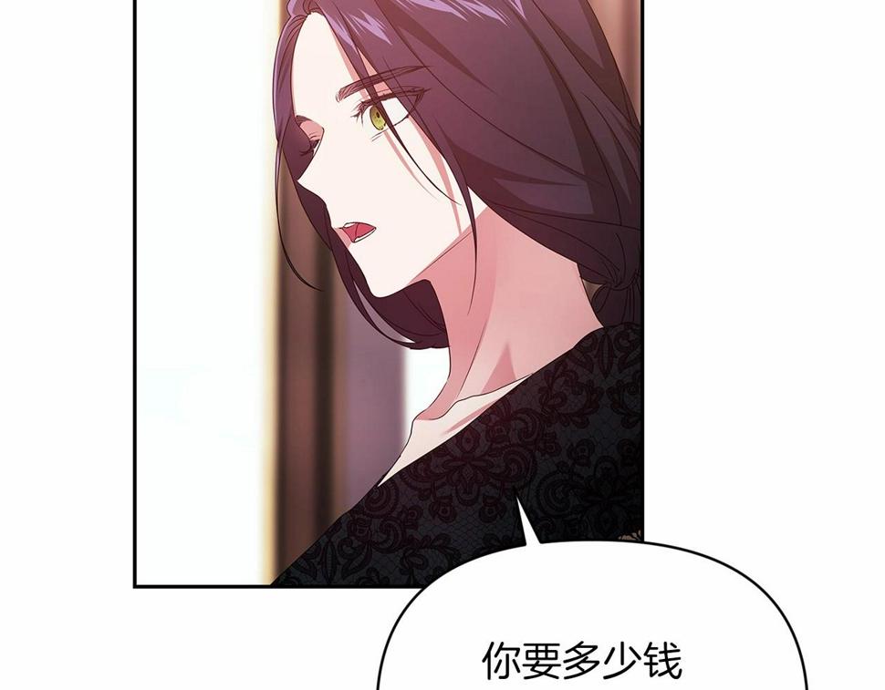 第35话 玩弄46