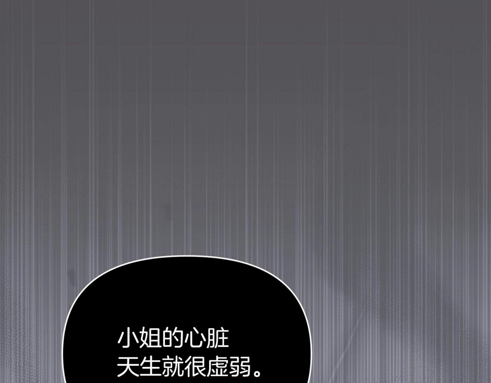 第36话 落泪告白170