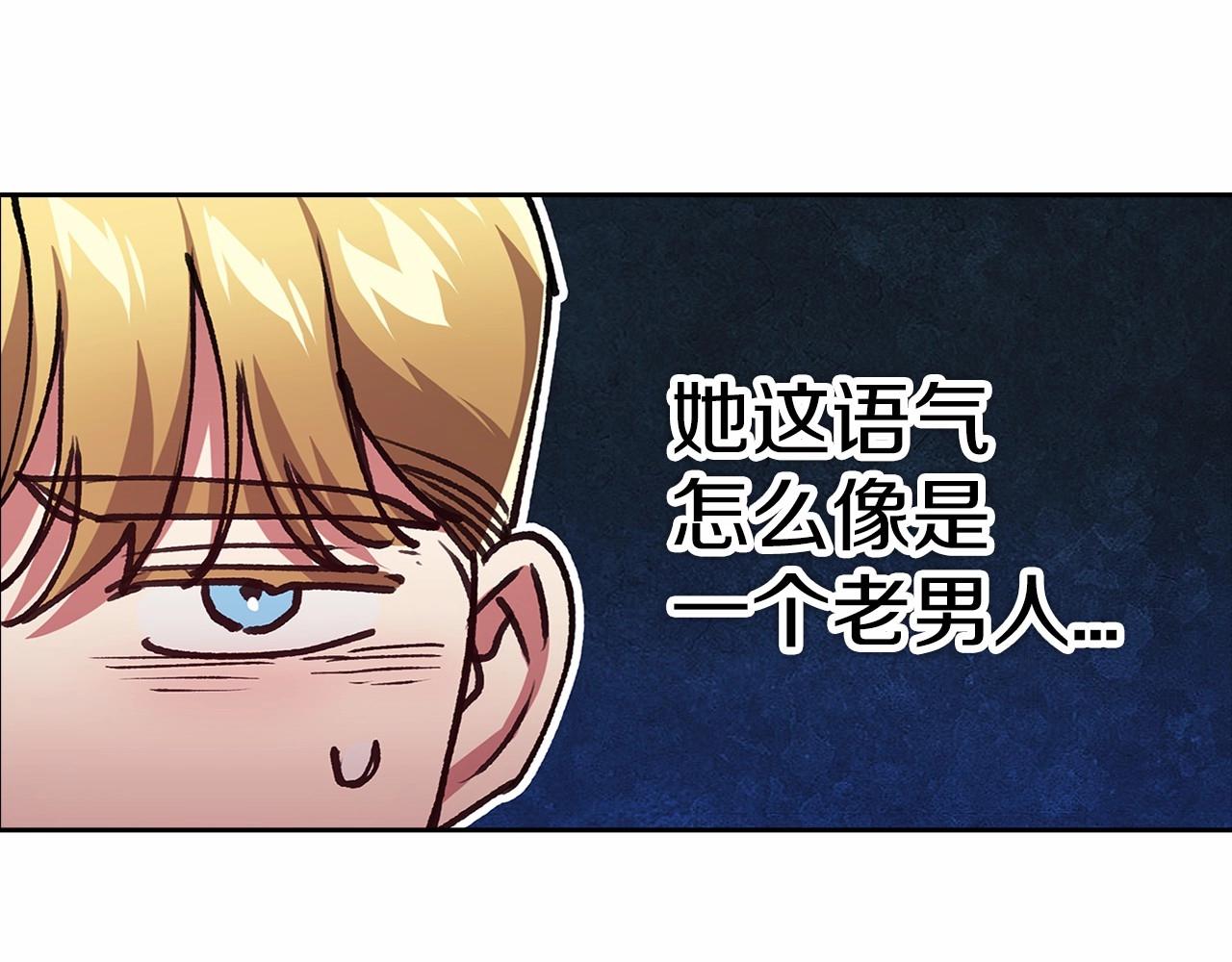 第14话 我是你的狗139