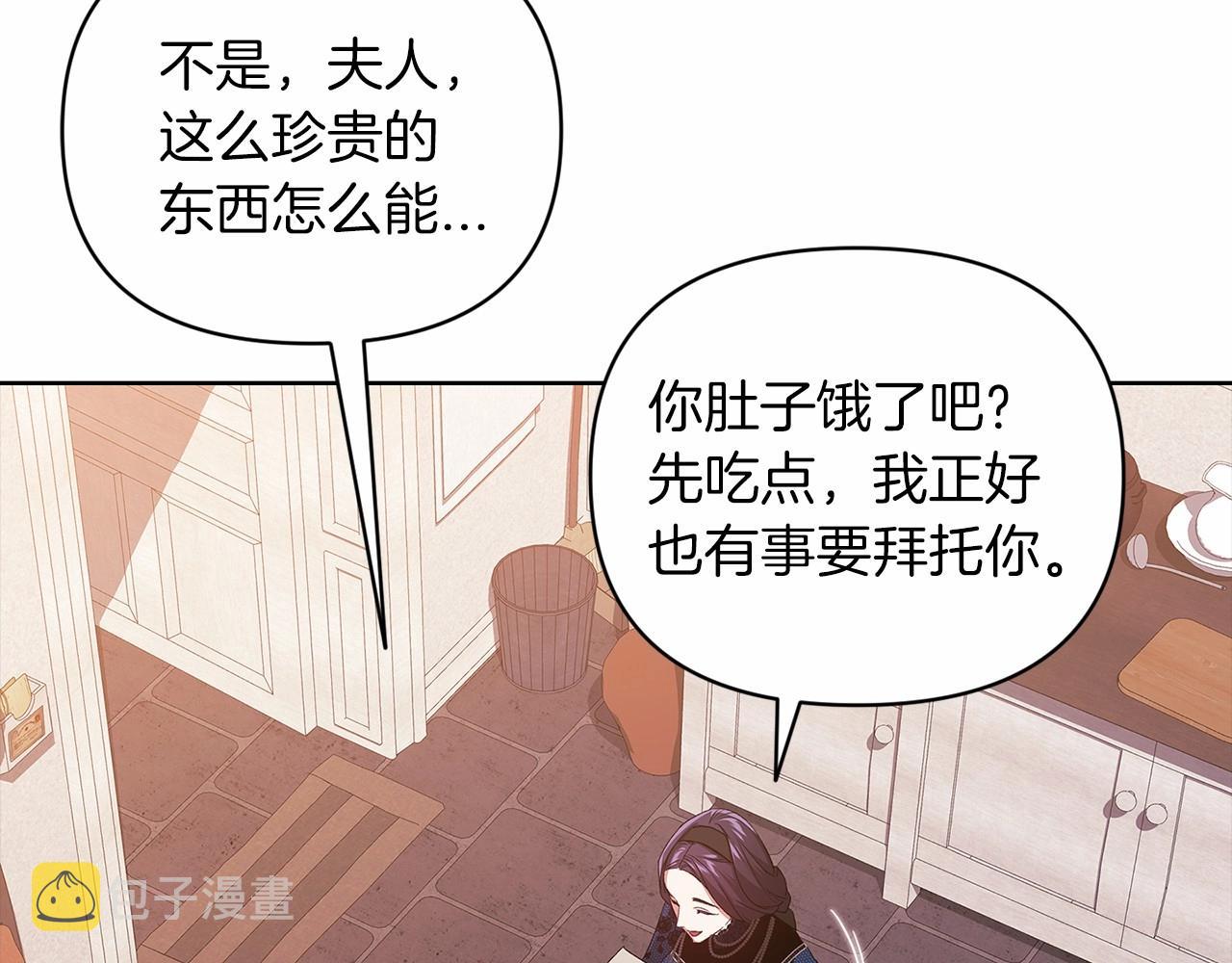 第24话 谁是棋子125