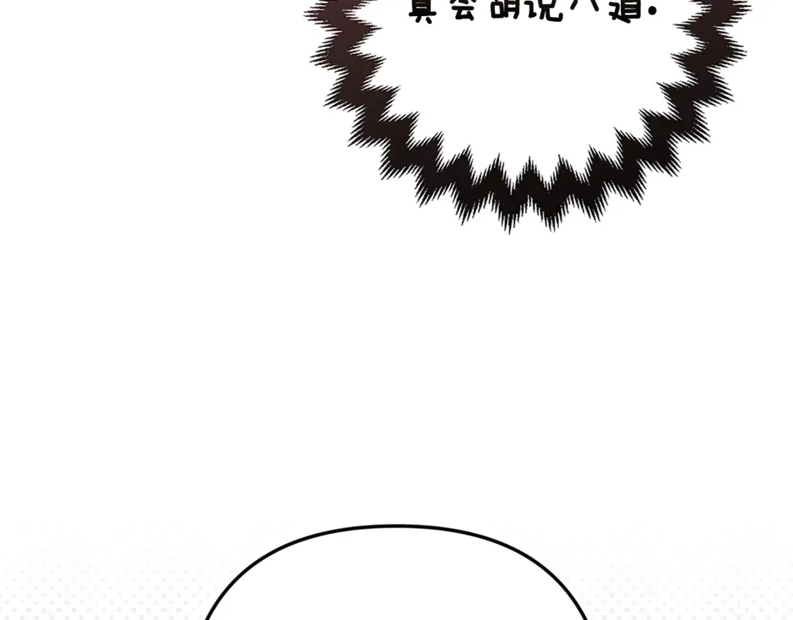 第65话 无所顾忌201