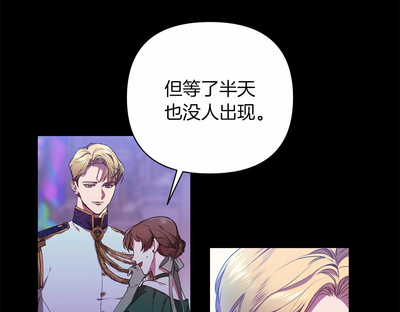 第1话 第一次被发现32