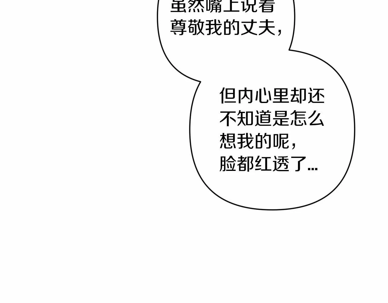 第一季完结话 所有的问题都出自他老婆26