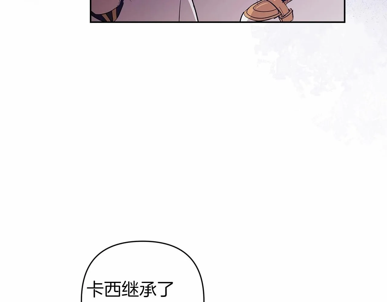 第一季完结话 所有的问题都出自他老婆106