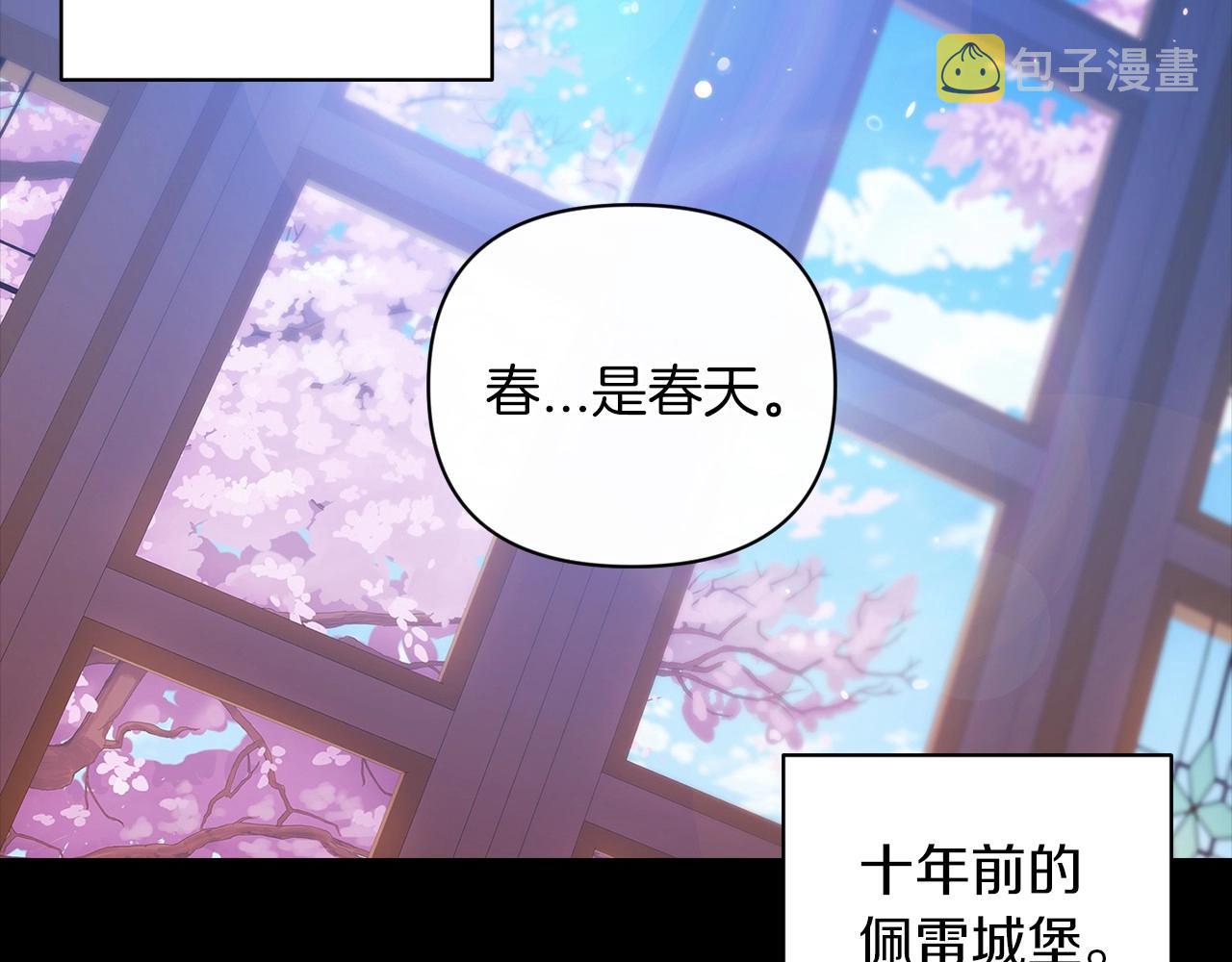 第10话 你说谁高攀了？！78