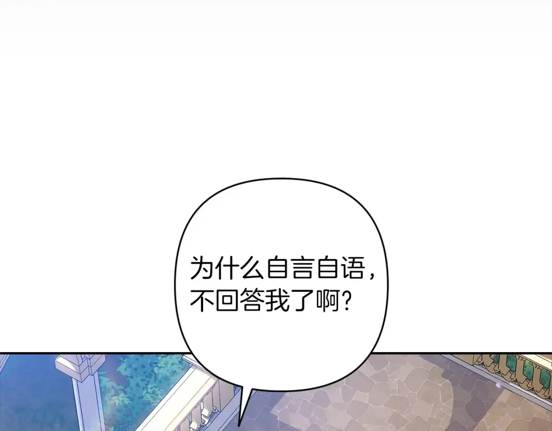 第56话 被她可爱到不知所措152