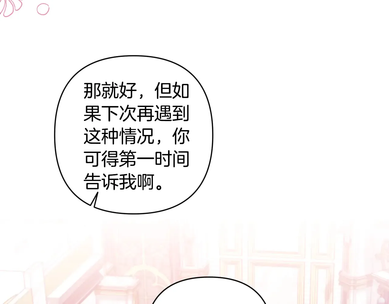 第79话 偶遇219