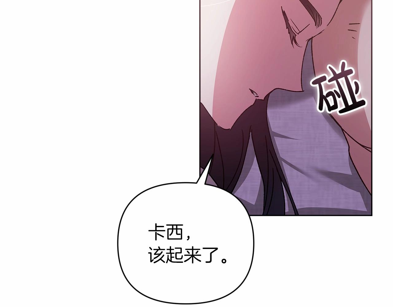 第21话 逐渐消散的噩梦83