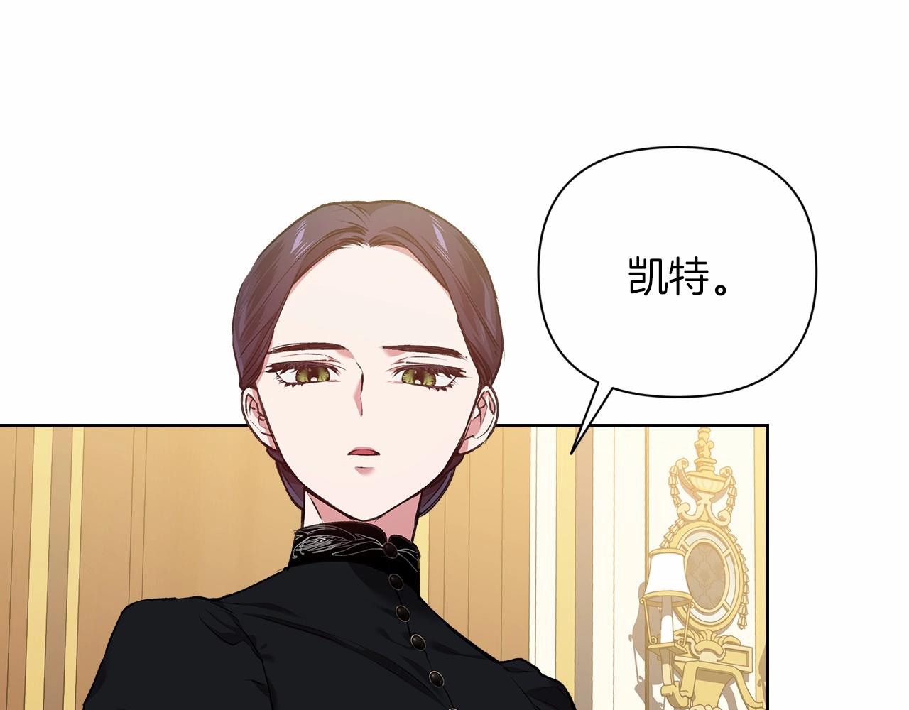 第5话 你不值得57
