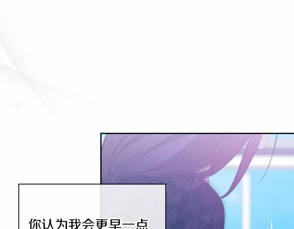 第35话 玩弄157