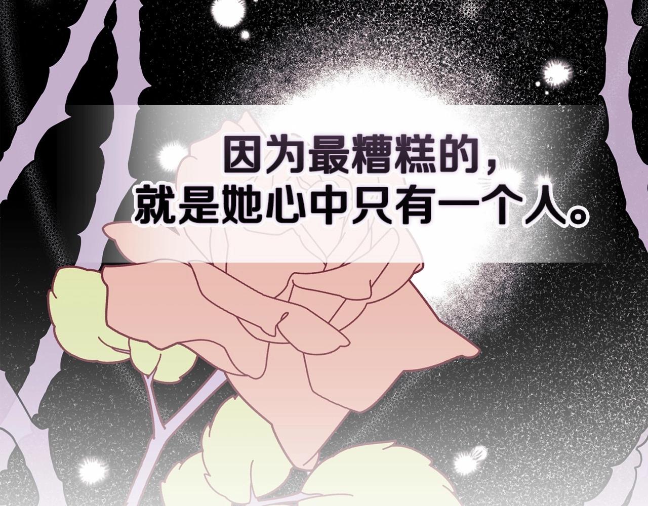 第23话 怎么报答我呢？120