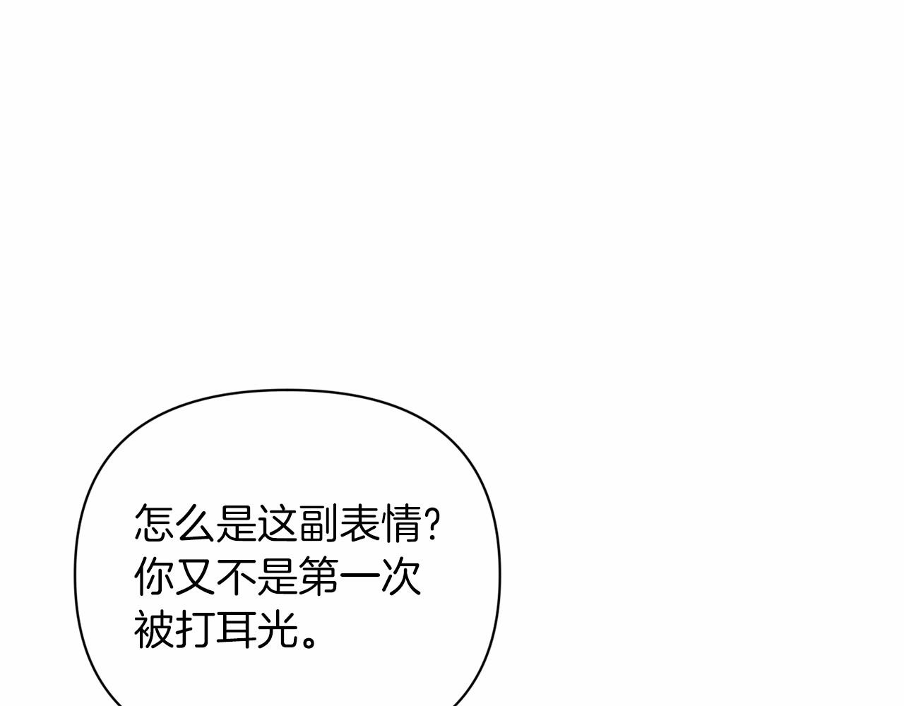 第14话 我是你的狗133