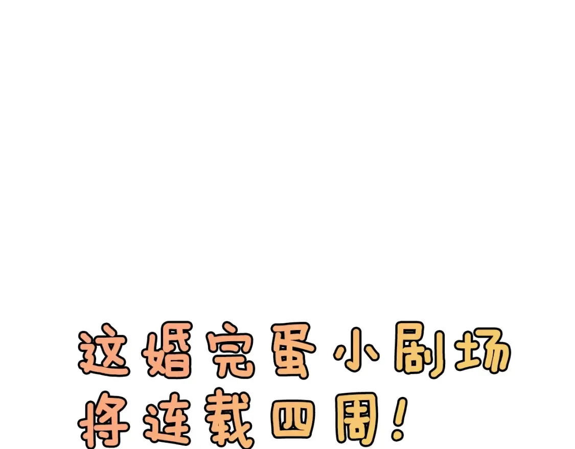 剧场一：环节介绍????39