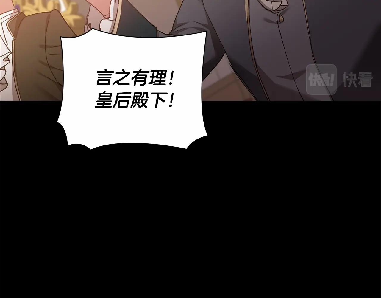 第3话 我要他做未婚夫61