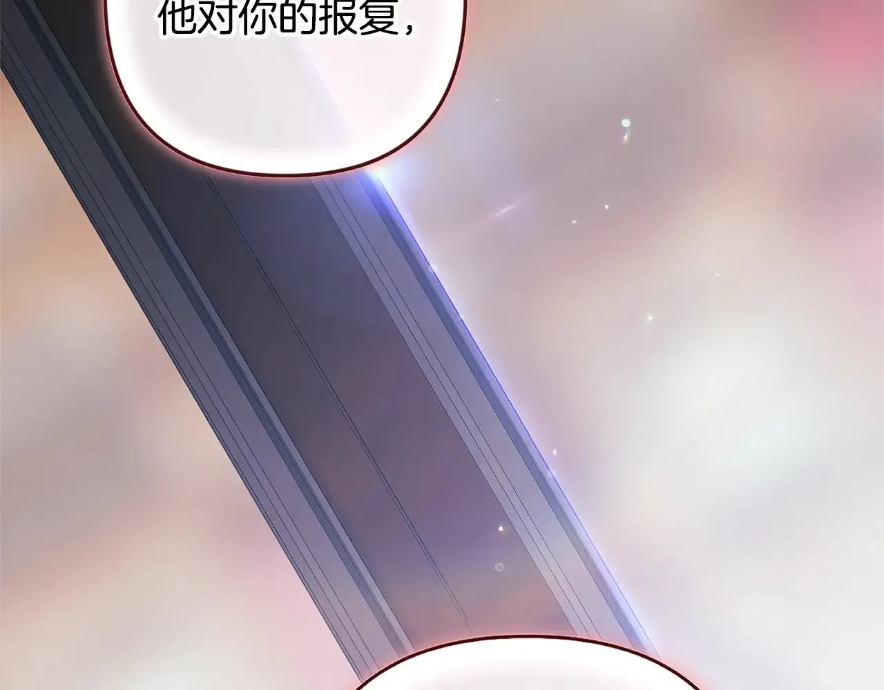第81话 想你63