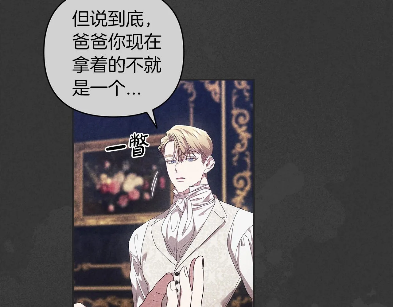 第39话 为老婆买买买18