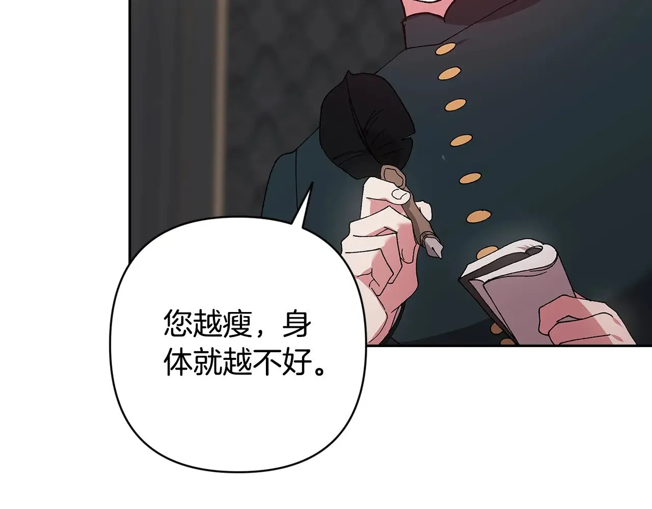 第81话 想你156