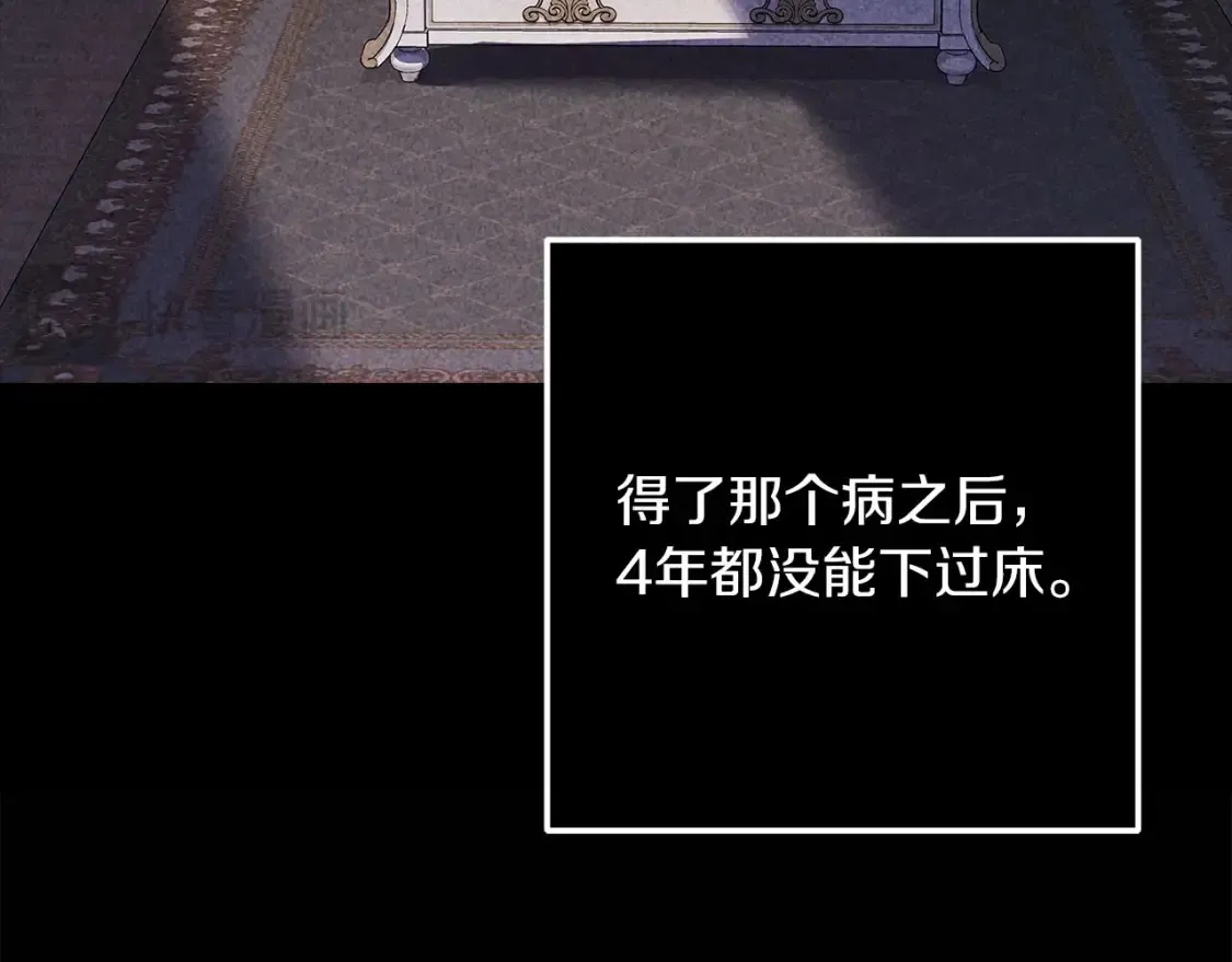 第56话 被她可爱到不知所措149