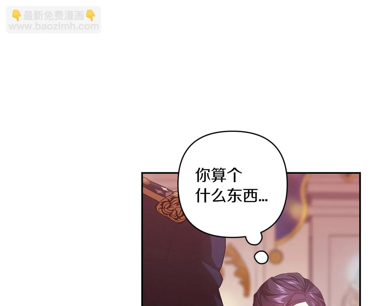 第45话 我担心的是“他不和别的女人玩”125