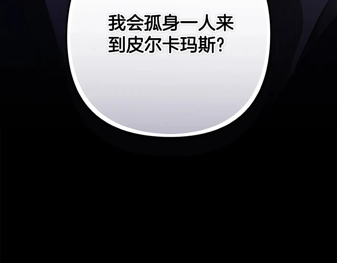 第72话 向我示好100