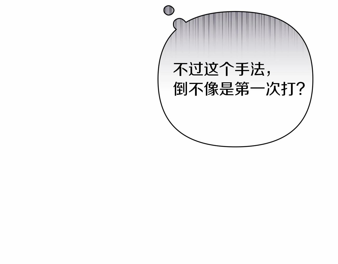 第14话 我是你的狗135