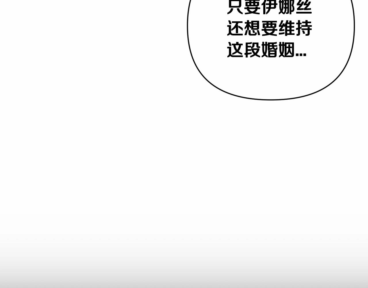 第17话 你的体力都留给我25