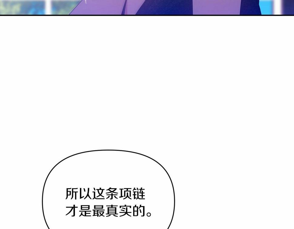 第35话 玩弄154