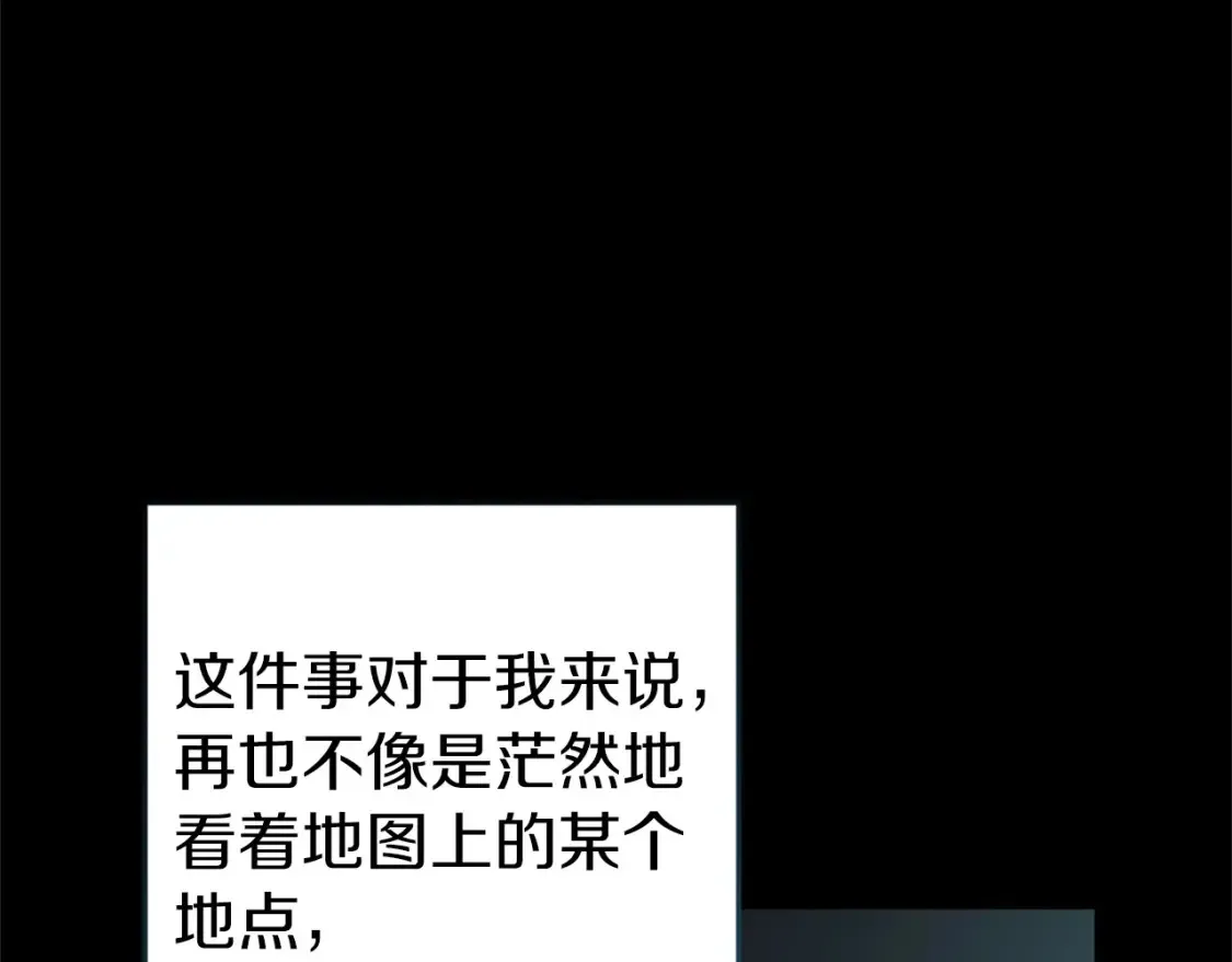 第59话 你清醒一下27