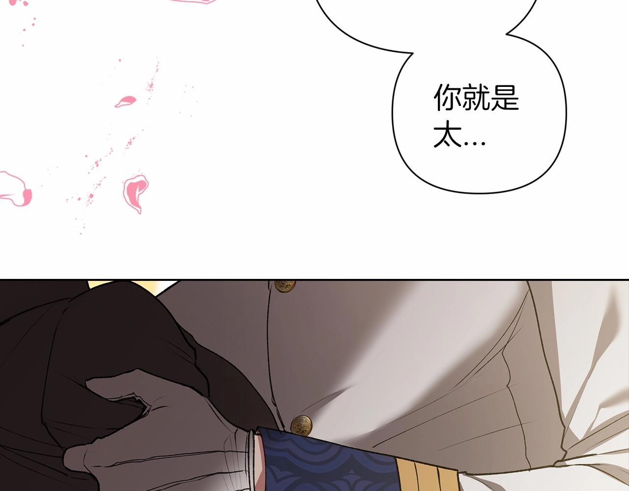 第6话 无法释怀34