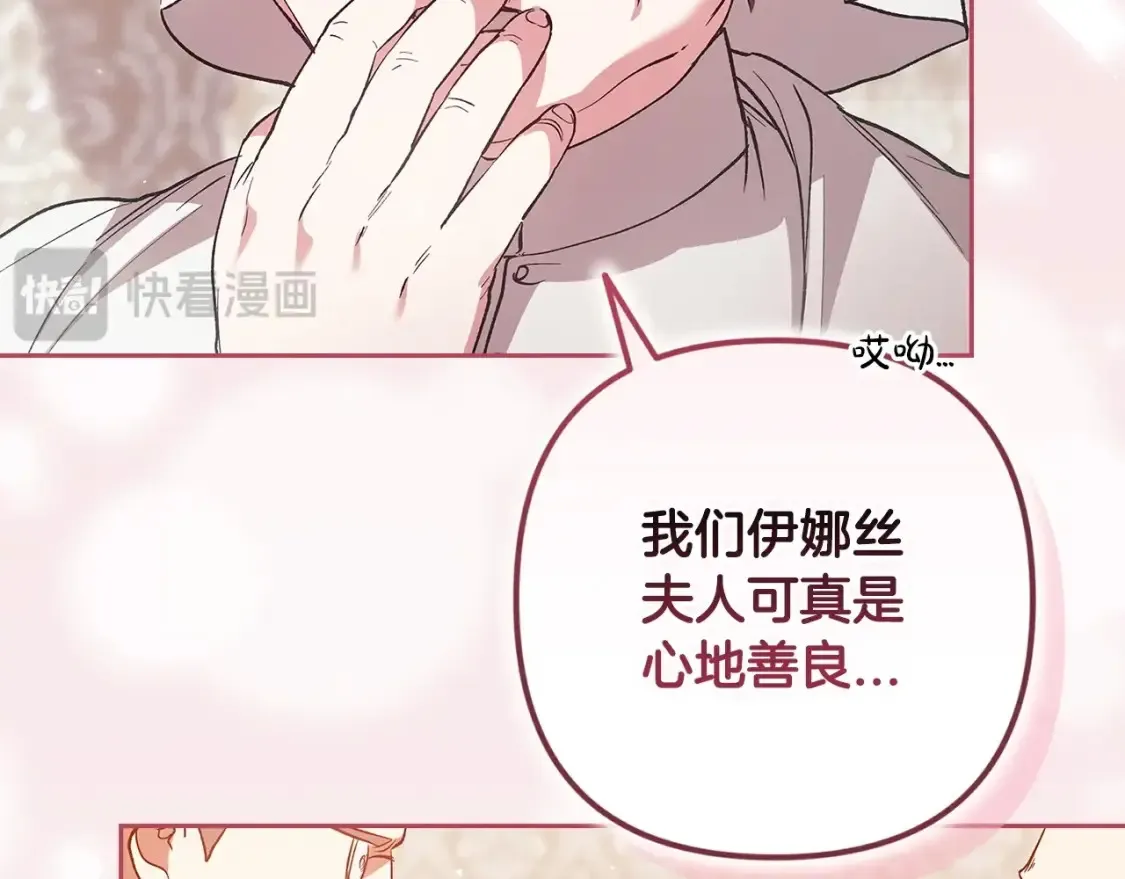 第58话 每年冬天感冒发热一次47