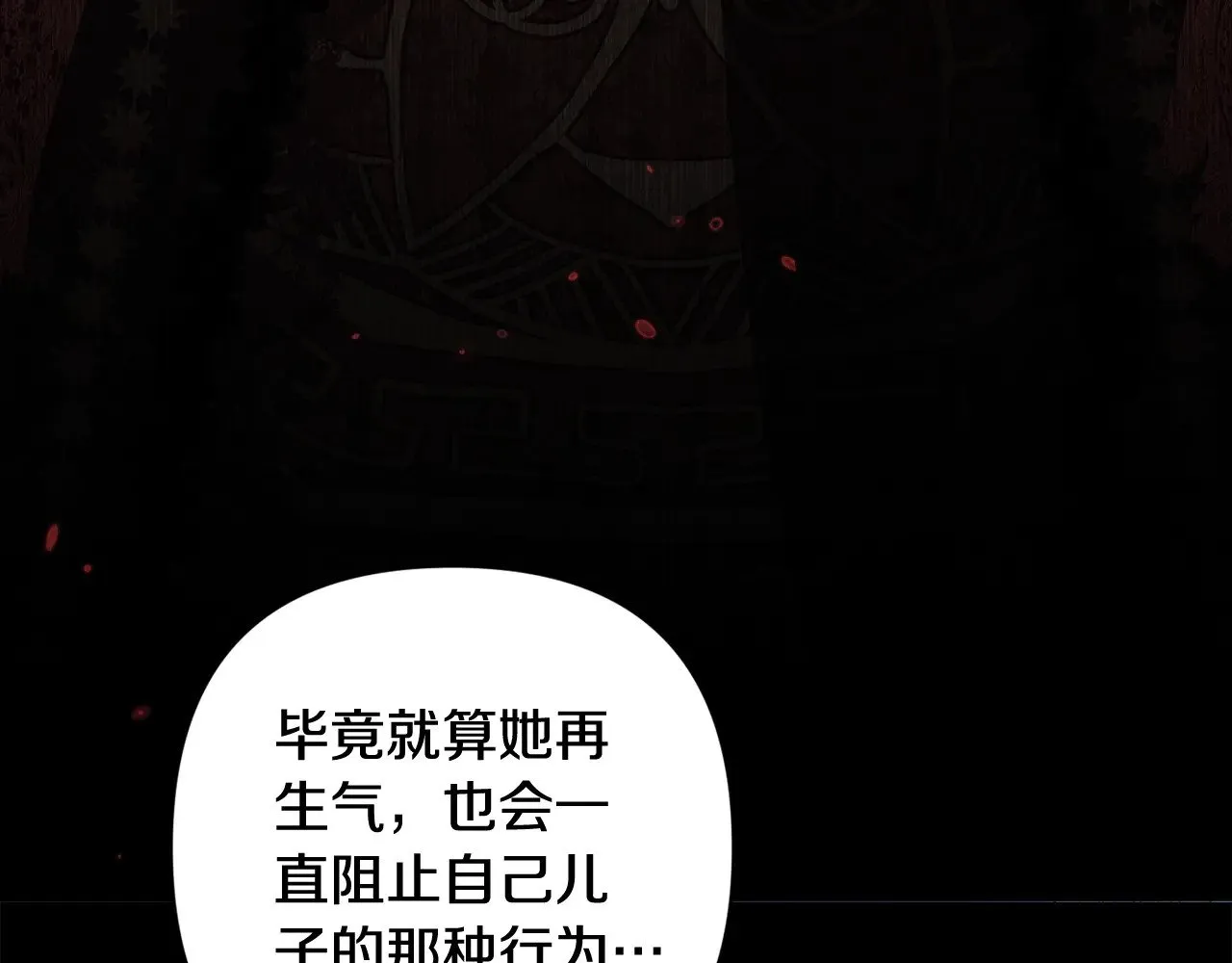 第81话 想你51