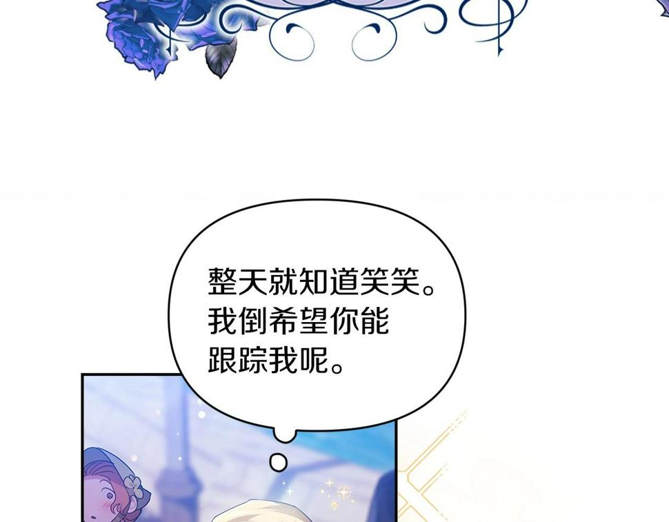 第33话 他是我选的187