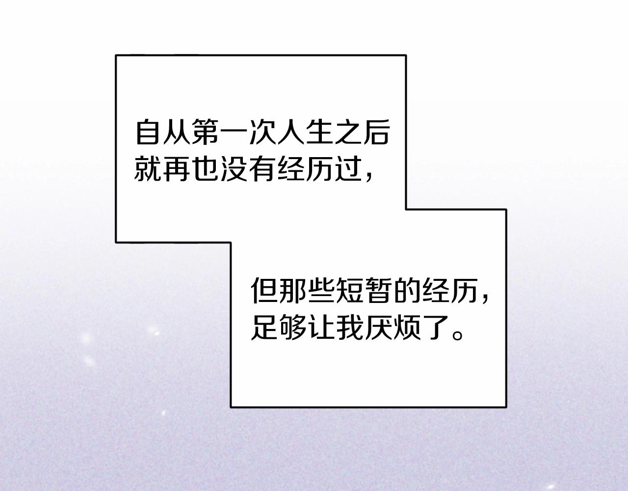 第16话 轻浮之人182