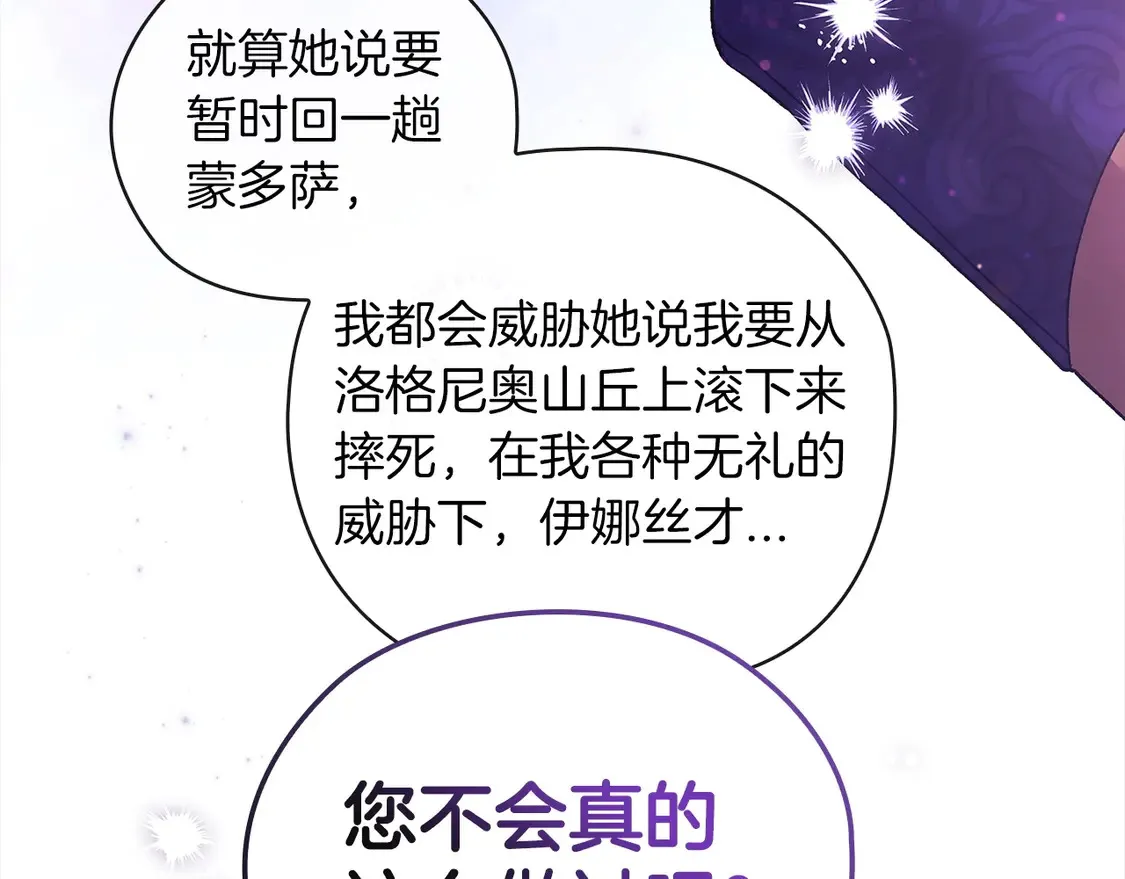 第61话14