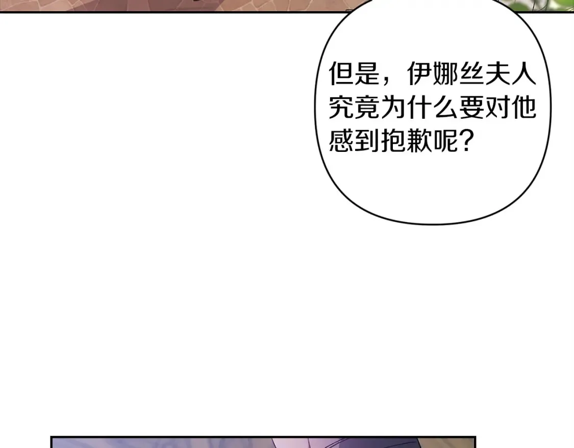 第56话 被她可爱到不知所措61