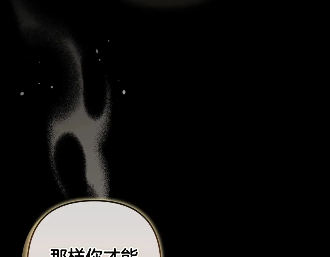 第54话 爱惨了172