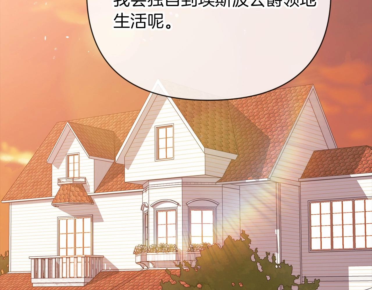 第19话 蜜月的海风113