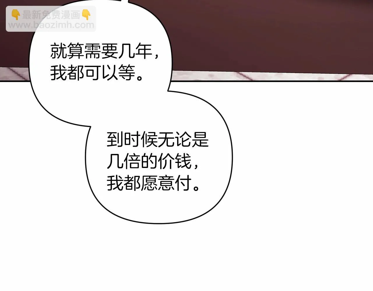 第39话 为老婆买买买105