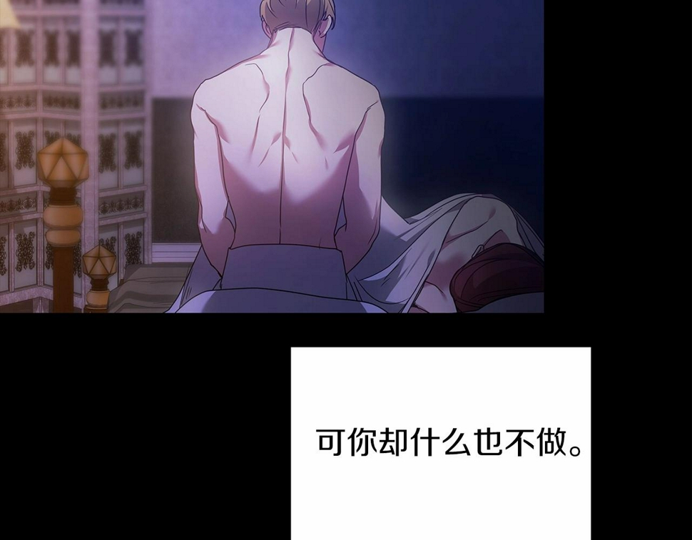 第36话 落泪告白142