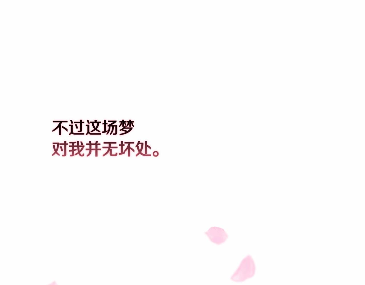 第6话 无法释怀89