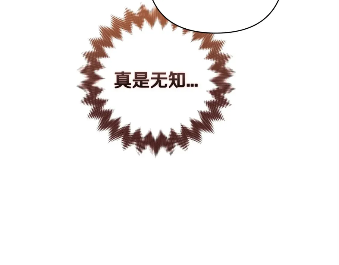 第57话 她会作何反应？183
