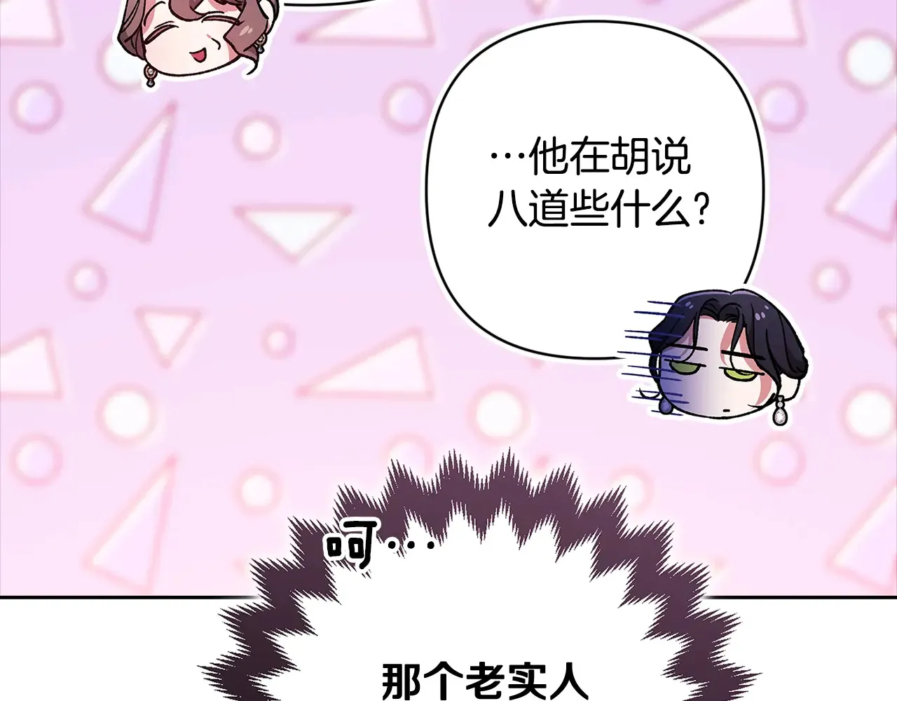 第79话 偶遇232