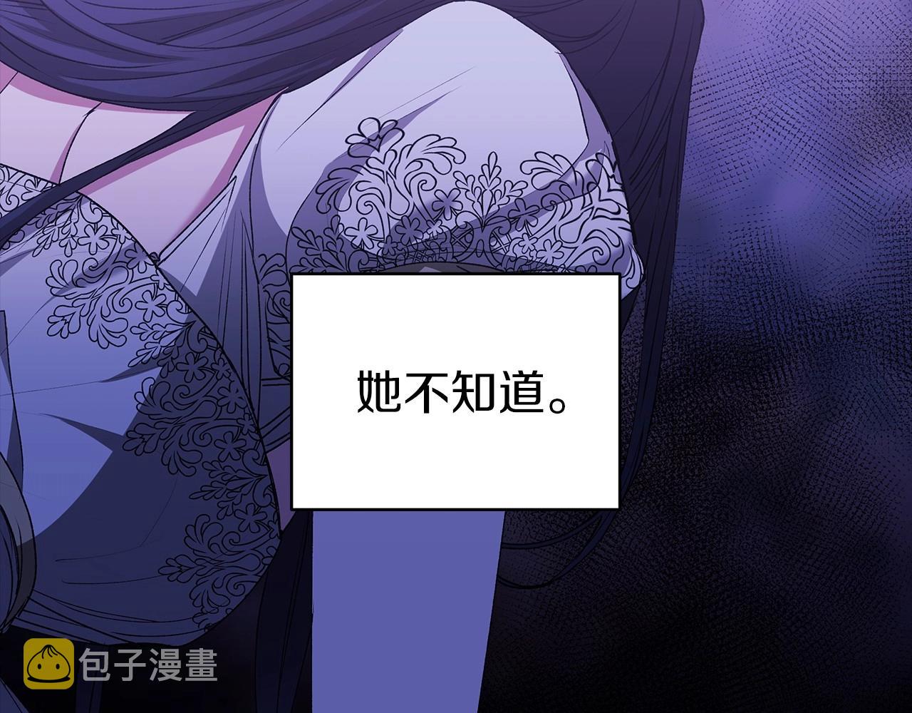 第9话 对你最后的报复64