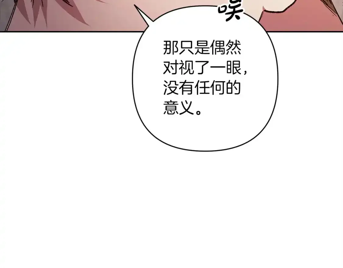 第50话 发泄在我身上吧174