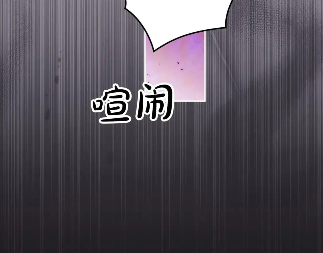 第56话 被她可爱到不知所措245