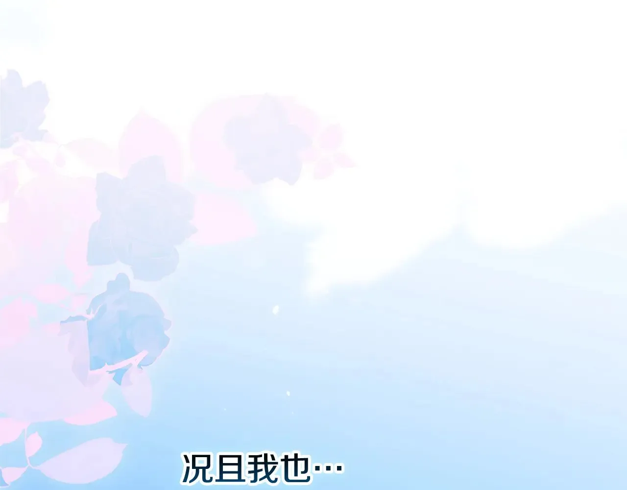 第67话 希望孩子长得像他42