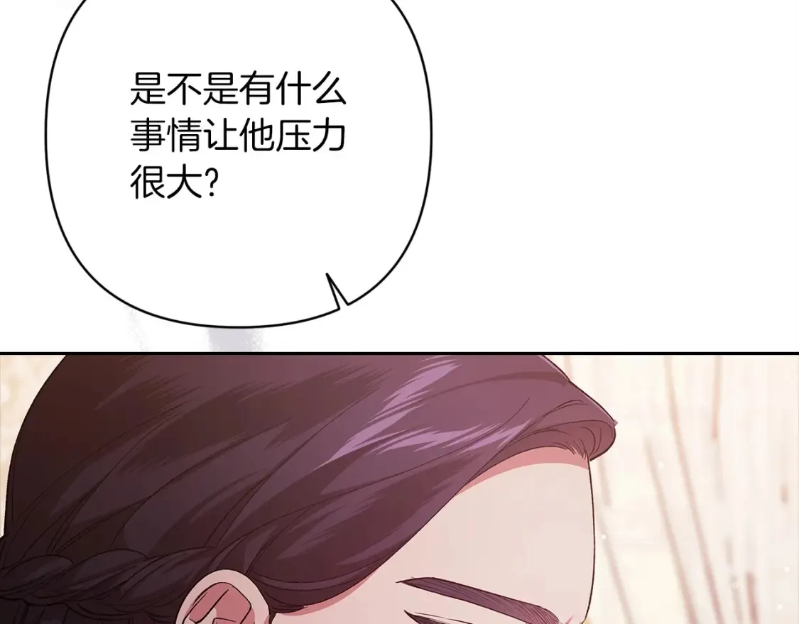 第58话 每年冬天感冒发热一次121