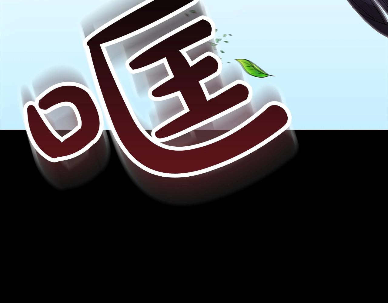 第10话 你说谁高攀了？！17