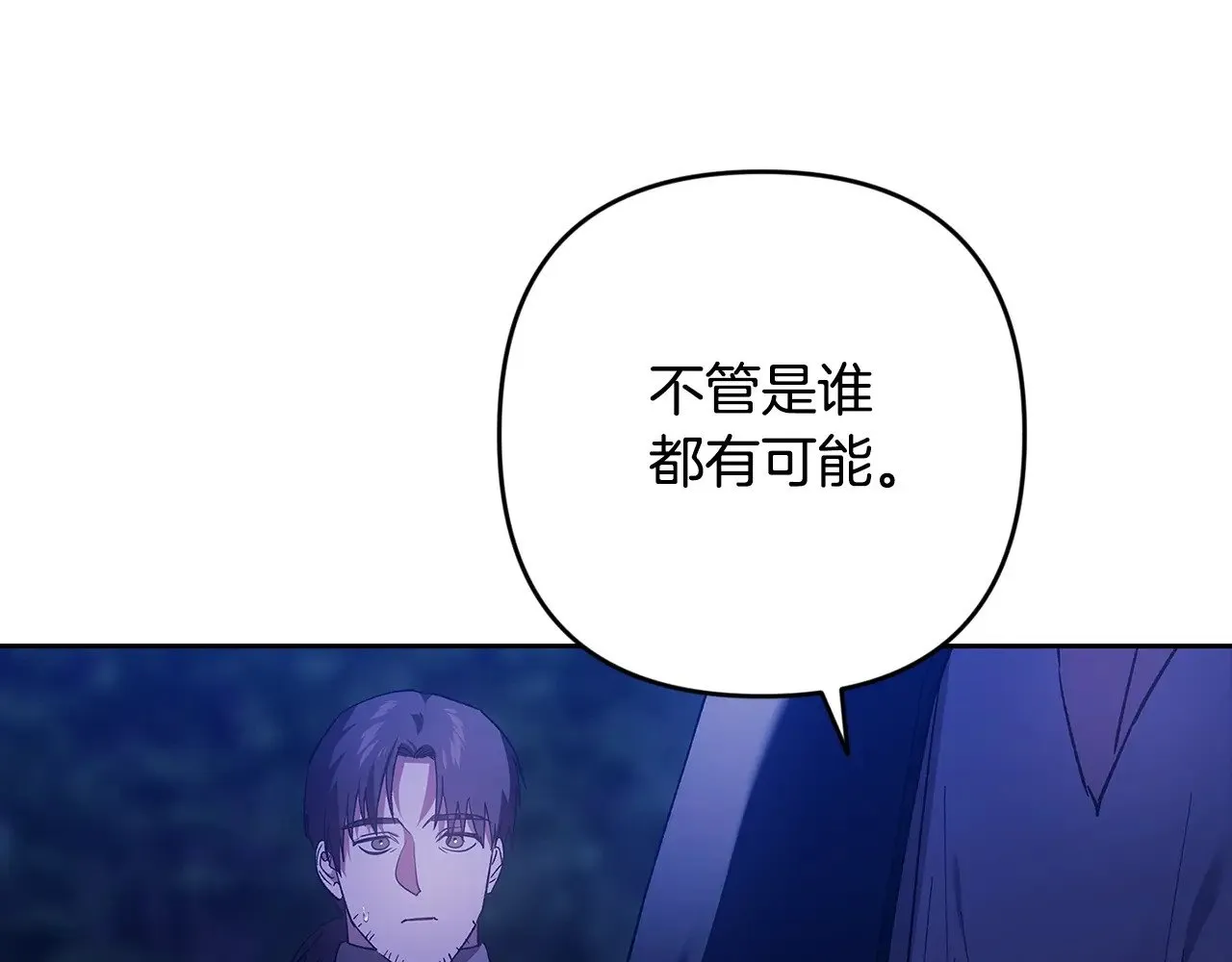第72话 向我示好213